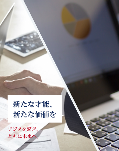 メインビジュアル